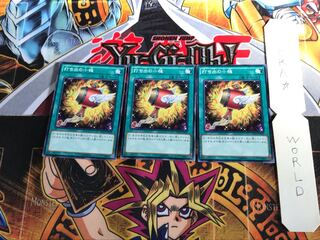 Magical Mallet DC01 1 Normal Parallel 3-card set Tera