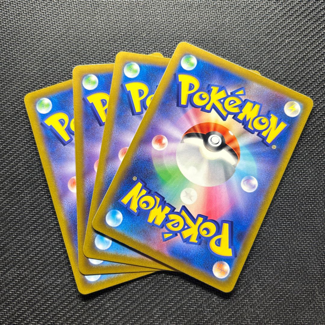 Shin-Oh's friends 154/172