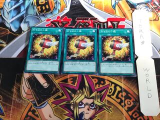 Magical Mallet DC01 3 Normal Parallel 3-card set Tera