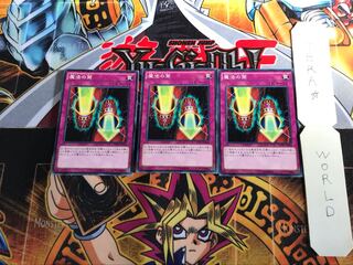 魔法の筒 DC01 1 ノーマルパラレル 3枚セット てら