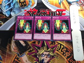 魔法の筒 DC01 2 ノーマルパラレル 3枚セット てら