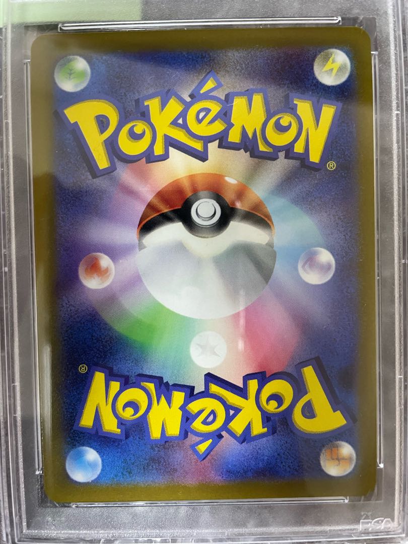 セレナ SR 081/068 PSA10