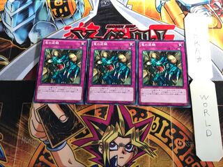 竜の逆鱗 DC01 1 ノーマルパラレル 3枚セット てら