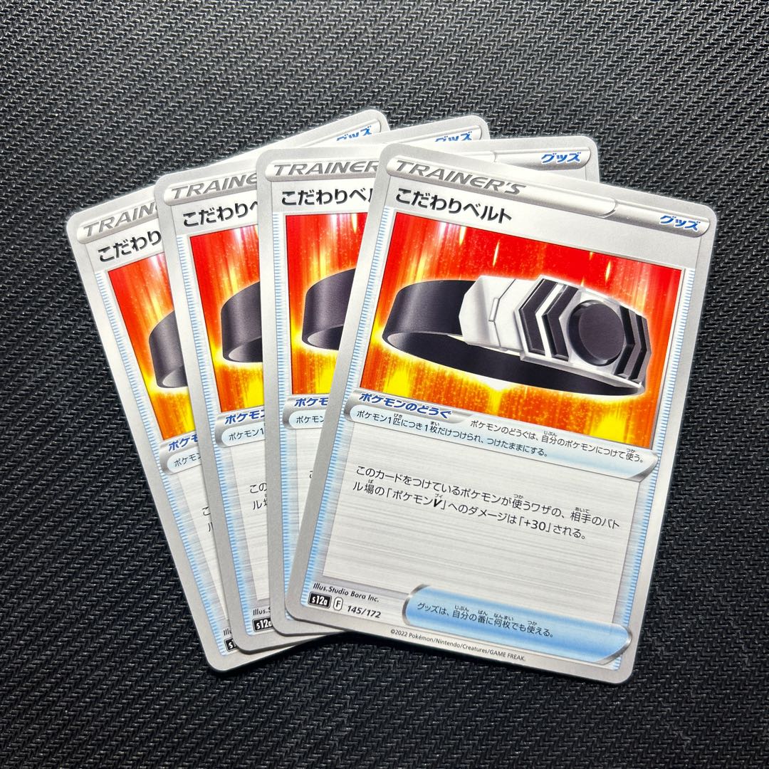 Kikkoman Biancaato 145/172