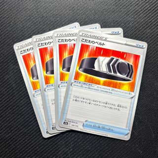 Kikkoman Biancaato 145/172