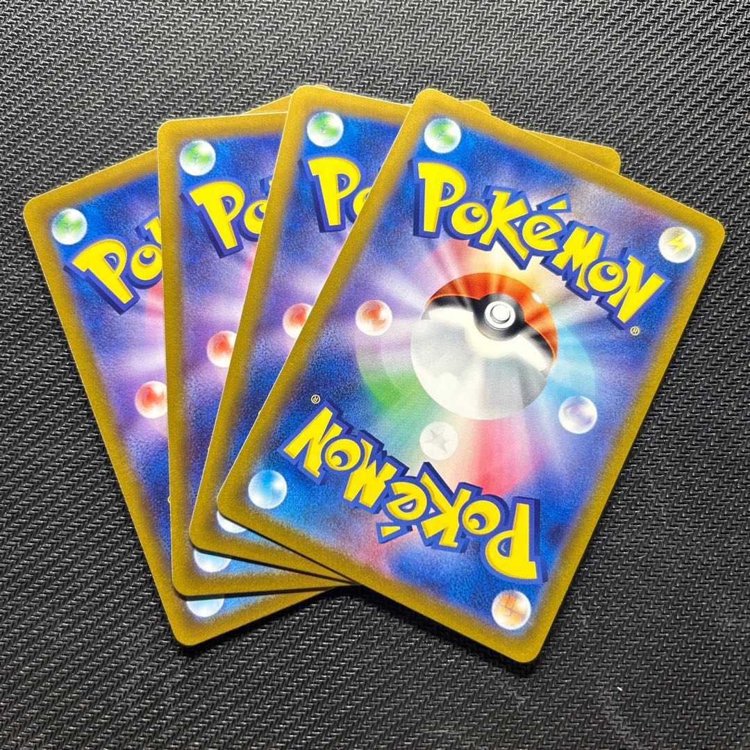 Kikkoman Biancaato 145/172