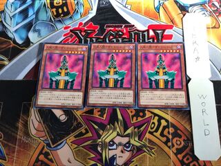 人造人間-サイコ・ショッカー DC01 1 ノーマルパラレル 3枚セット てら