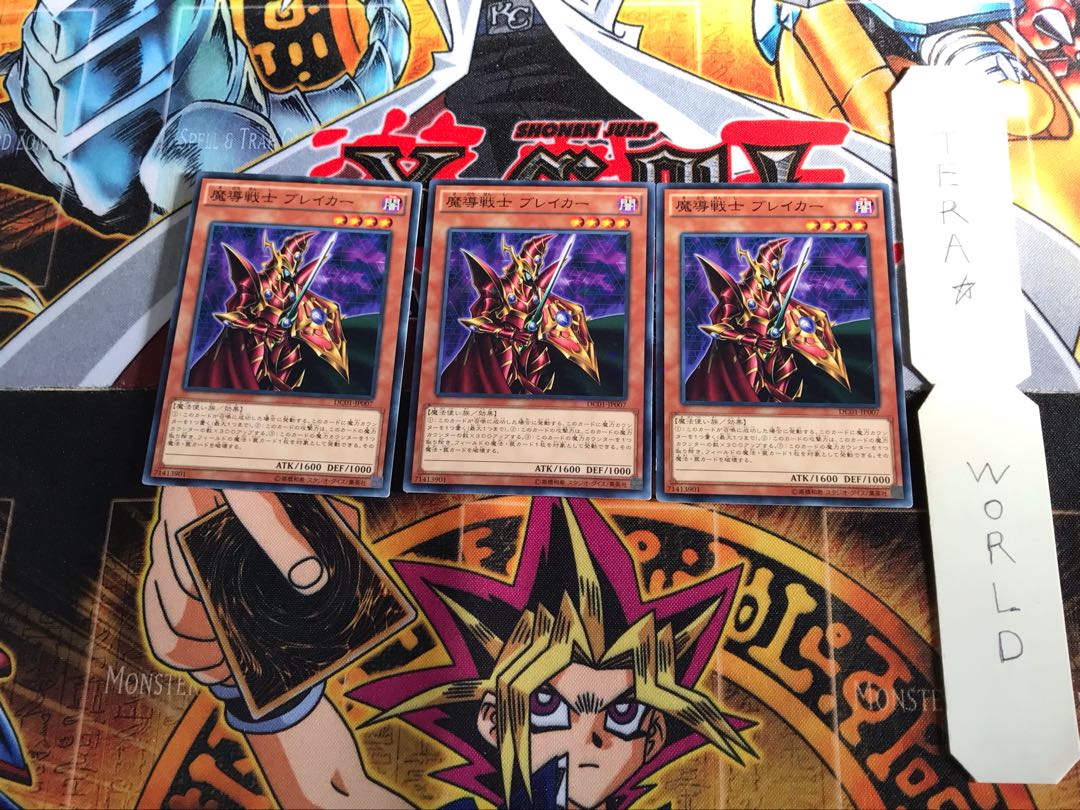 魔導戦士 ブレイカー DC01 1 ノーマルパラレル 3枚セット てら