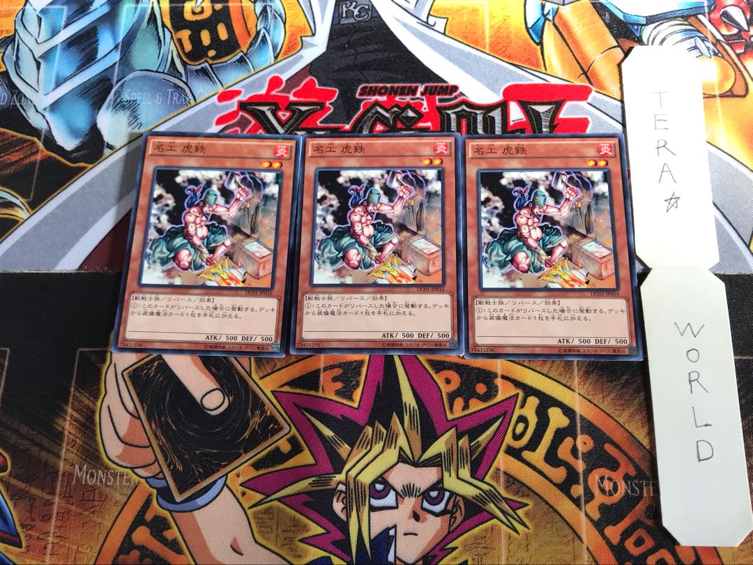 名工 虎鉄 DC01 2 ノーマルパラレル 3枚セット てら 3枚