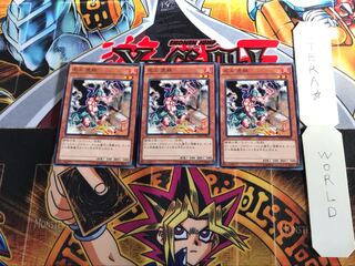 名工 虎鉄 DC01 2 ノーマルパラレル 3枚セット てら 3枚