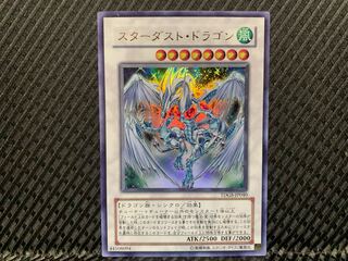 Yu-Gi-Oh! Stardust Dragon Ultra