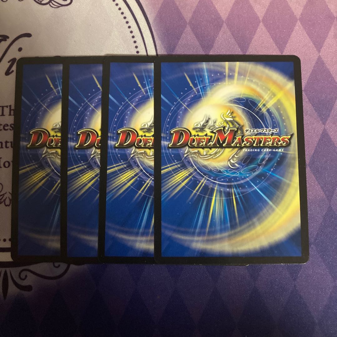 Borshak Dogyragon SE L2(Secret)1/L2