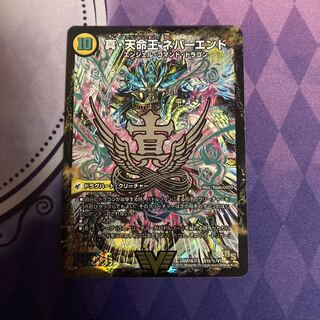 True Sacred Church Endless Heaven｜True Heavenly King Never End SE V1a/V1｜V1b(secret)/V1