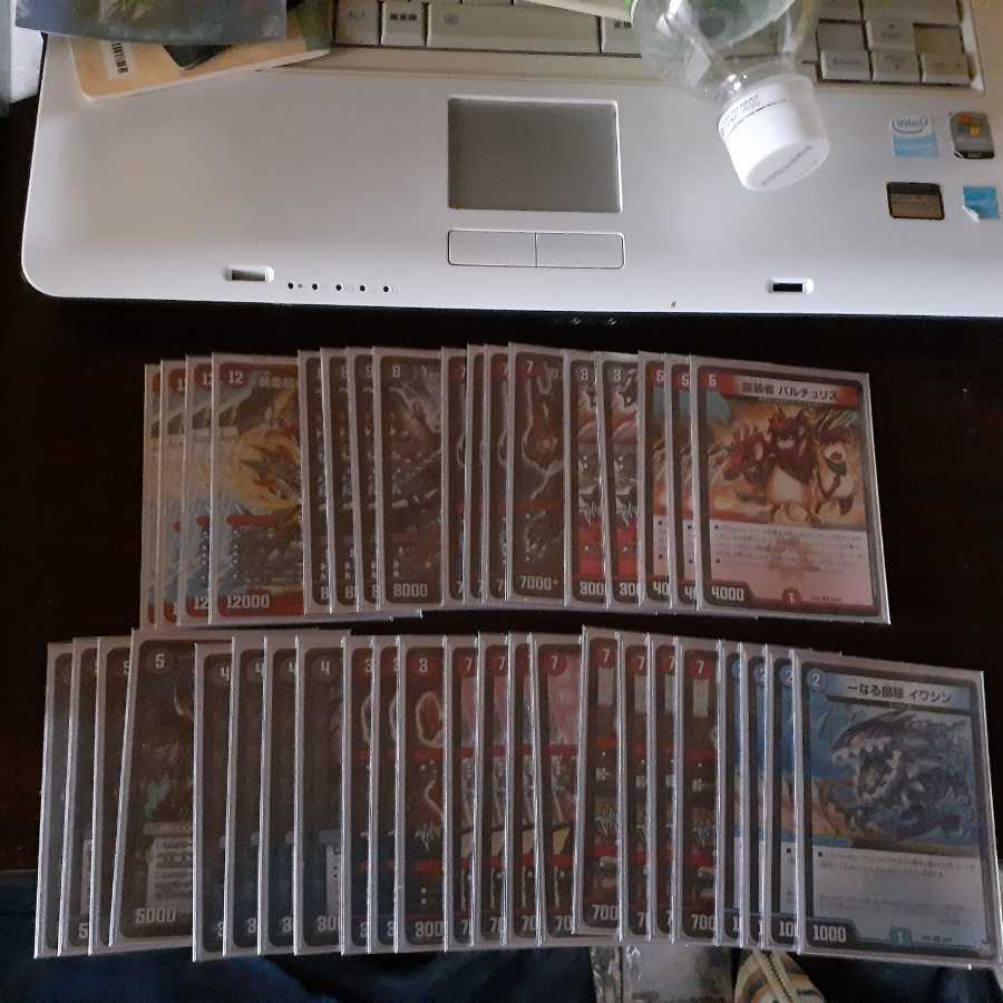 【サトシ様専用】い