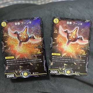 Oto-play Poonghi U-foil P63/Y18 cs promo