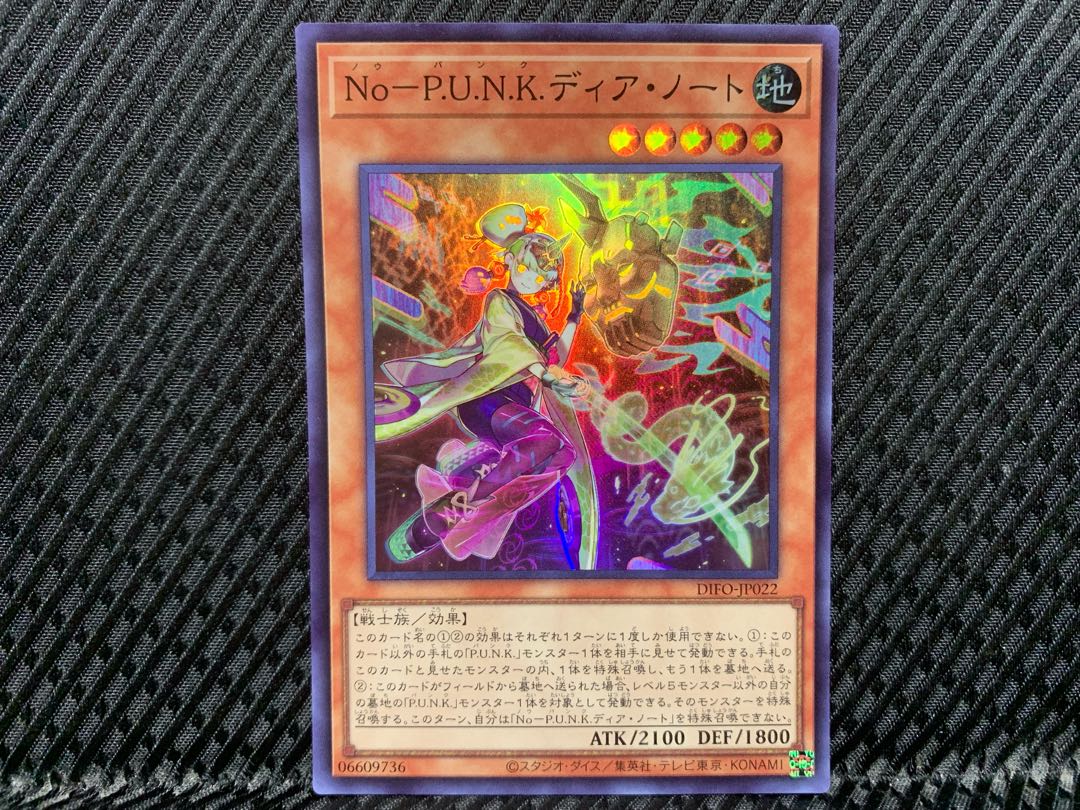 Agonouchi] Yu-Gi-Oh! No-P.U.N.K. Dear Note Super