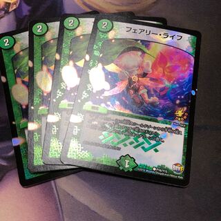 24時間以内発送フェアリーライフ プロモ 4枚