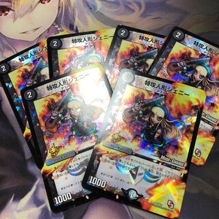 特攻人形ジェニー プロモ6枚