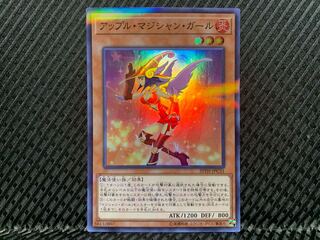 【アゴ之内】遊戯王 アップル・マジシャン・ガール スーパー