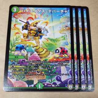 ハイエイタス・デパーチャ