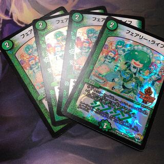 フェアリーライフ 4枚