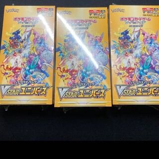High Class Pack VSTAR Universe Unopened Box PK-123 1BOX