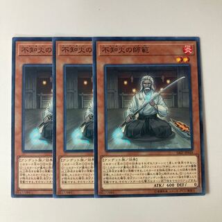 9762 Shiranui Swordmaster $5668