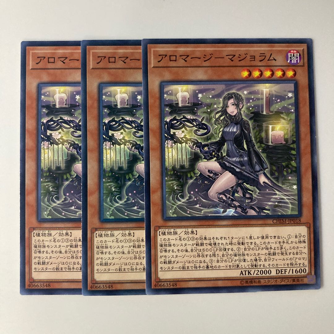 9764 Aromage Marjoram $5670