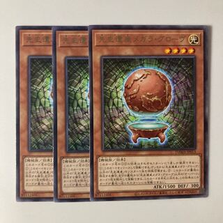 9772 Chronomaly Magella Globe $5678