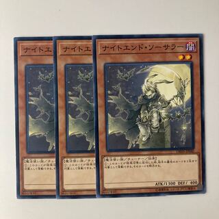 9773 Night's End Sorcerer $5679