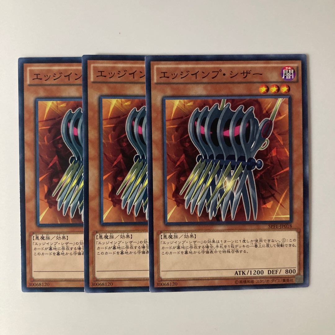 9774 Edge Imp Sabres $5680