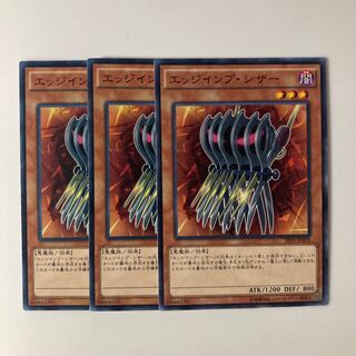 9774 Edge Imp Sabres $5680