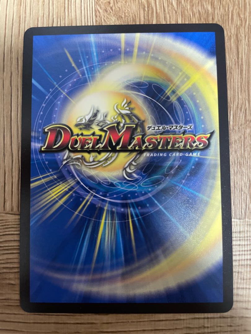 切札勝太&カツキング -熱血の物語- DSR 超2/超50