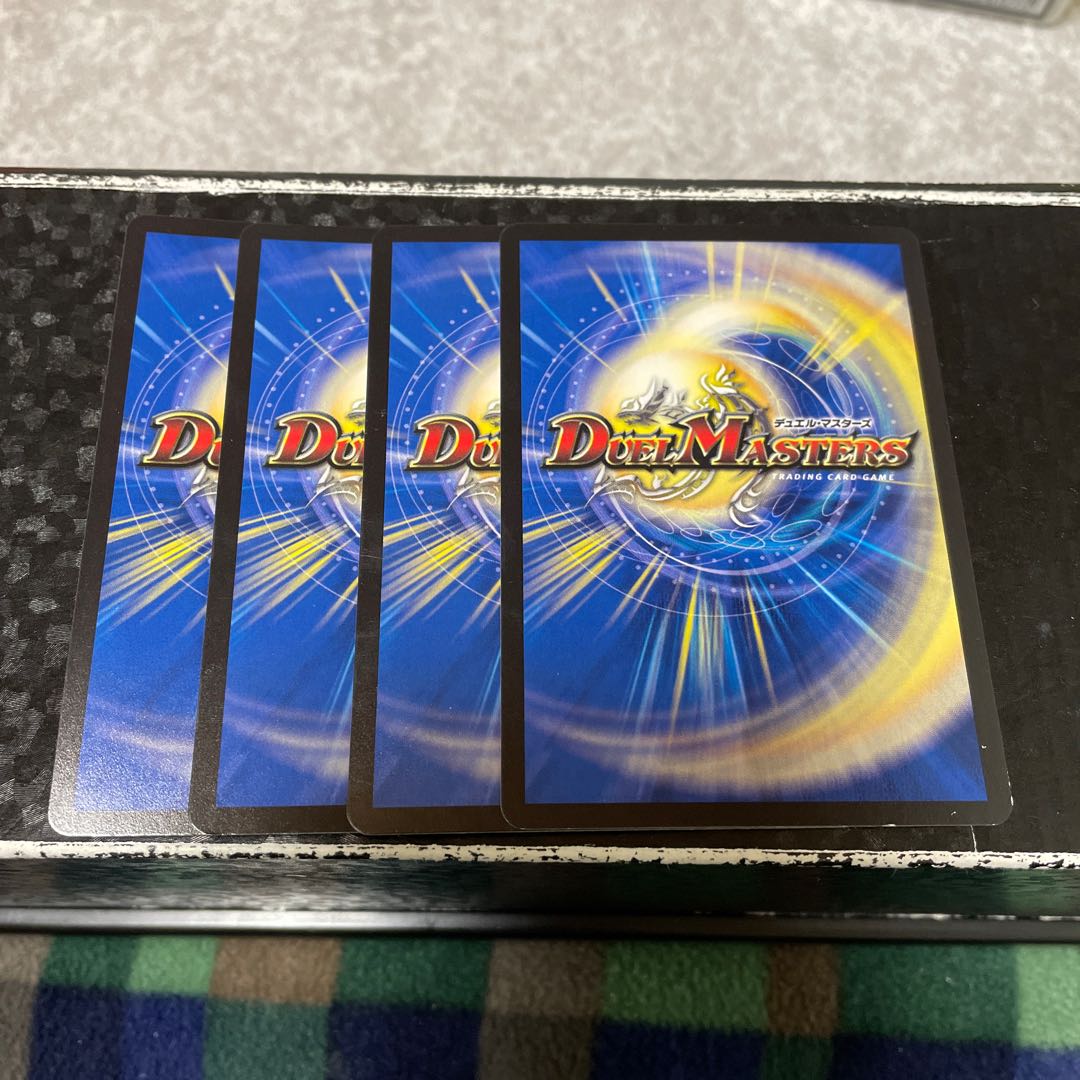 Endless Denryu Power Robin VR4pcs.