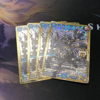 ジョリー・ザ・ジョルネード 4枚