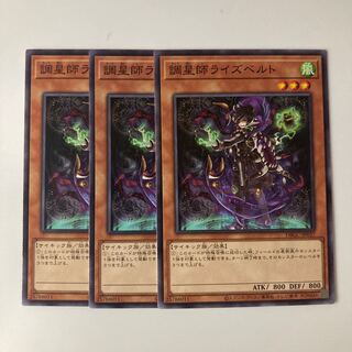 9776 Risebell the Summoner $5682