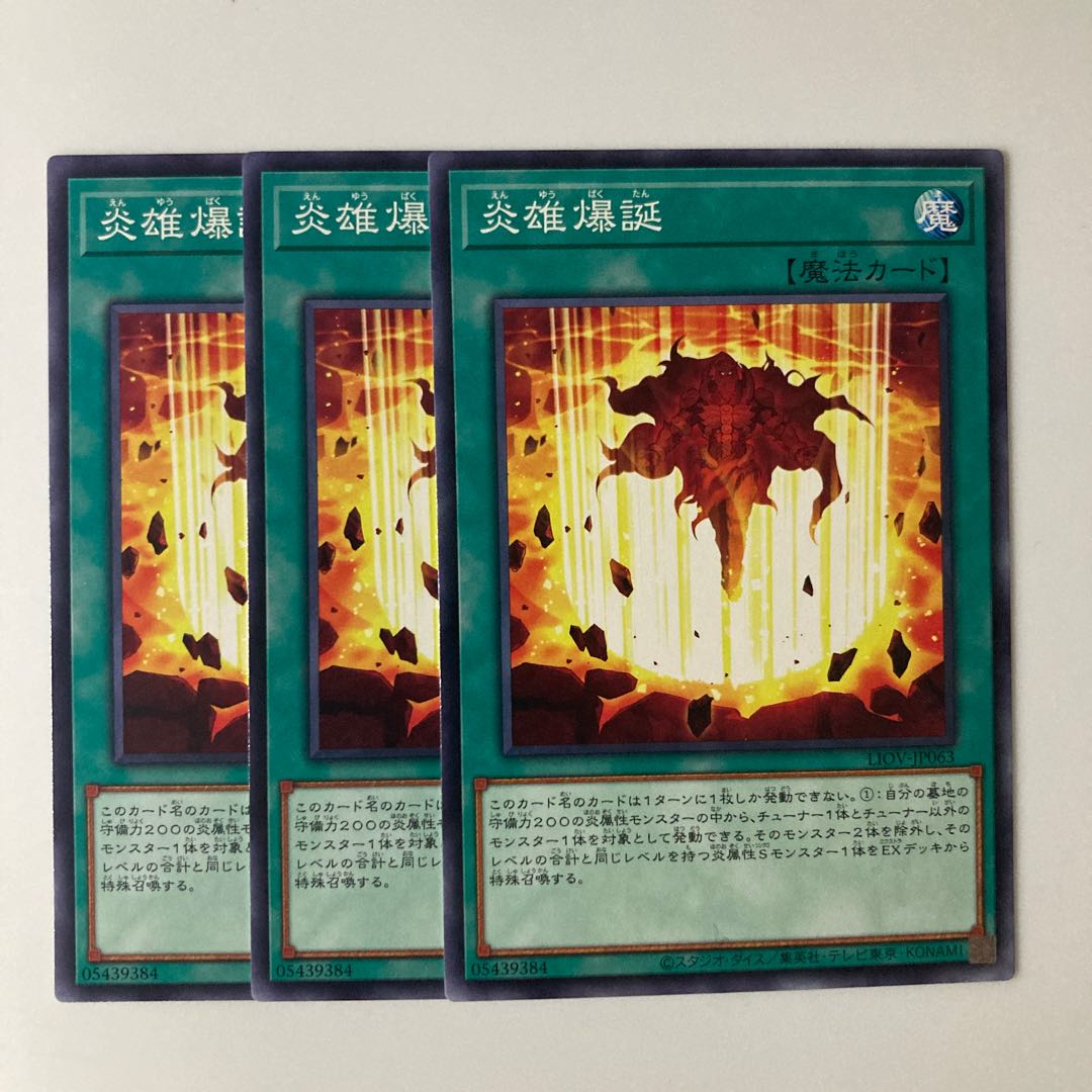 9783 Birth of the Prominence Flame $5689