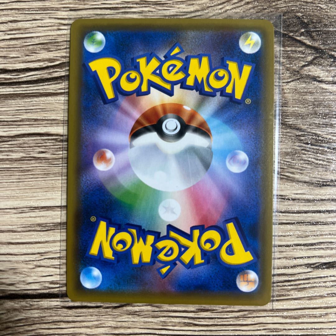 Rare] CobalionGX RR 041/052