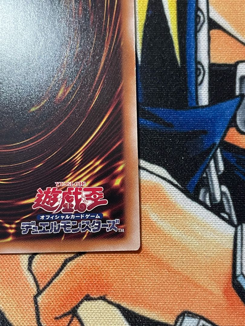 True Fire Dragon Albion Prismatic Secret Rare JP035