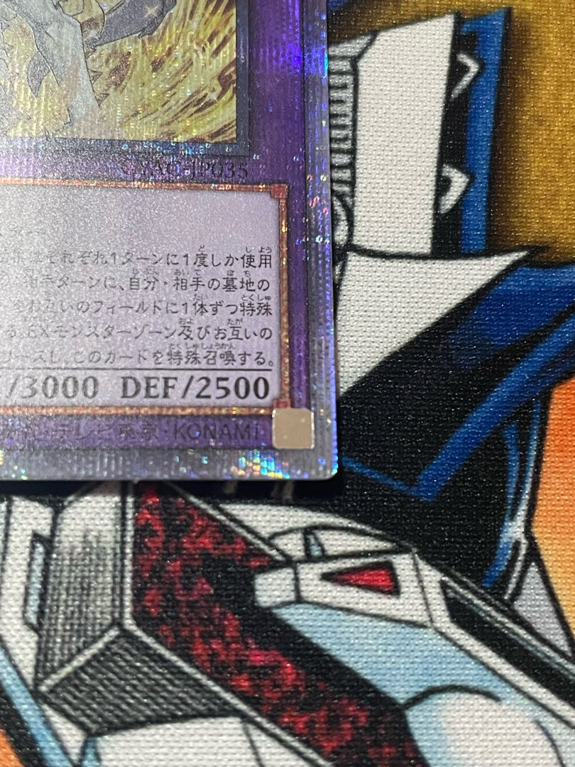 True Fire Dragon Albion Prismatic Secret Rare JP035