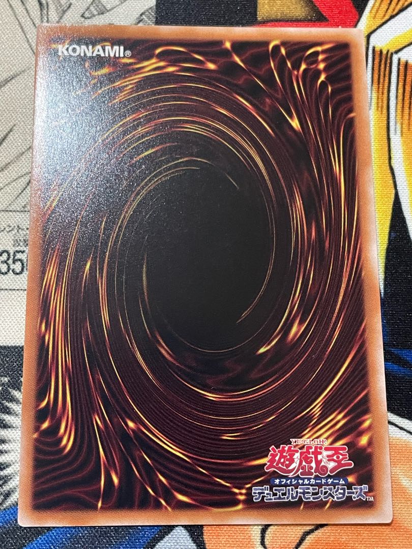 True Fire Dragon Albion Prismatic Secret Rare JP035