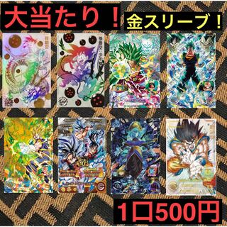 For immediate purchase] 50 units