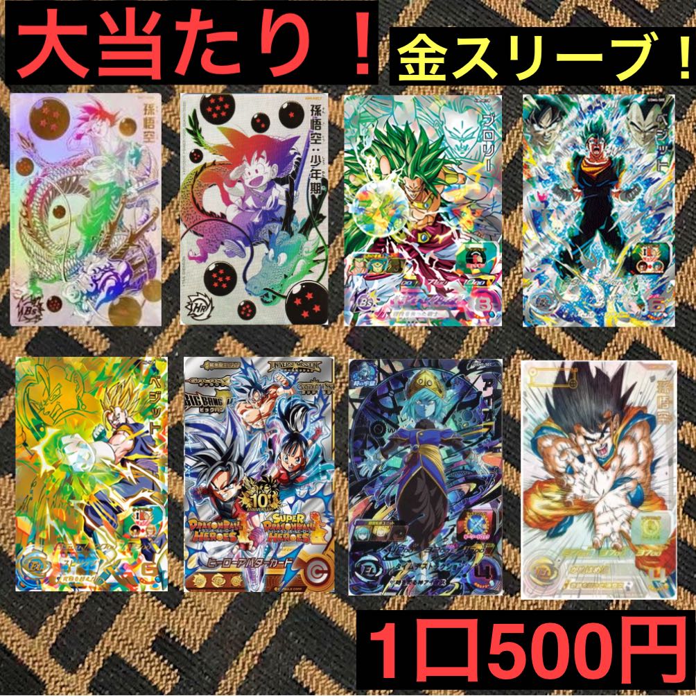 For immediate purchase] 50 units