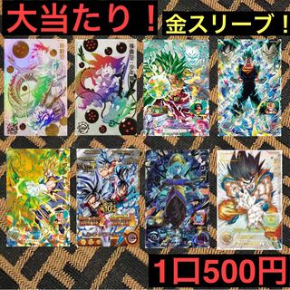 For immediate purchase] 50 units