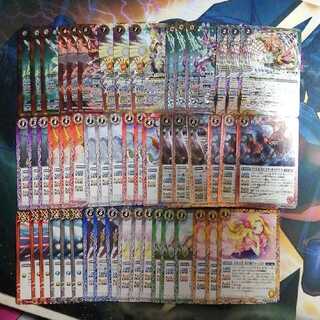 光導 デッキパーツ 3枚コンプ 3コン バトスピ 3枚