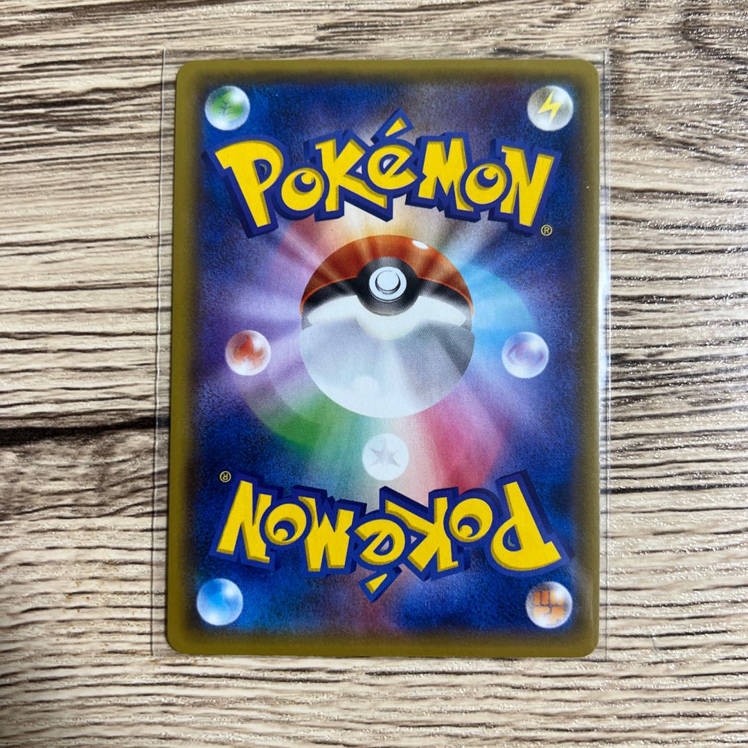 【希少】ツンデツンデGX RR 088/150