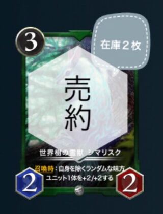 【専用】シマリスク 2枚セット