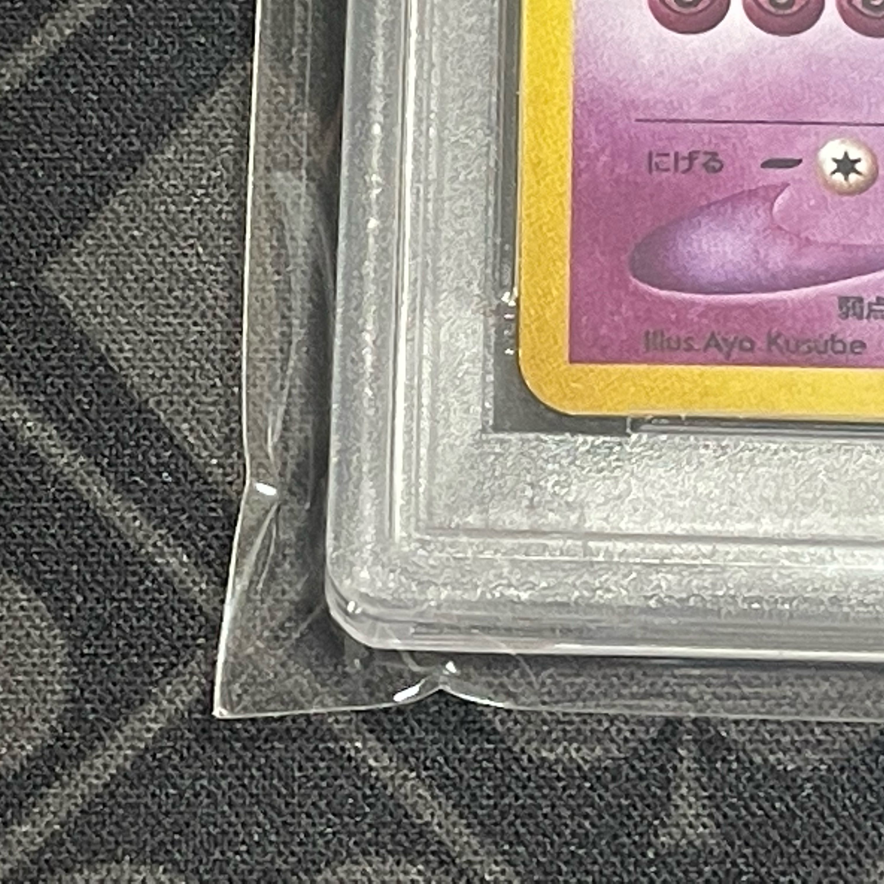 [PSA10] Bad Gengar neo4 old back side