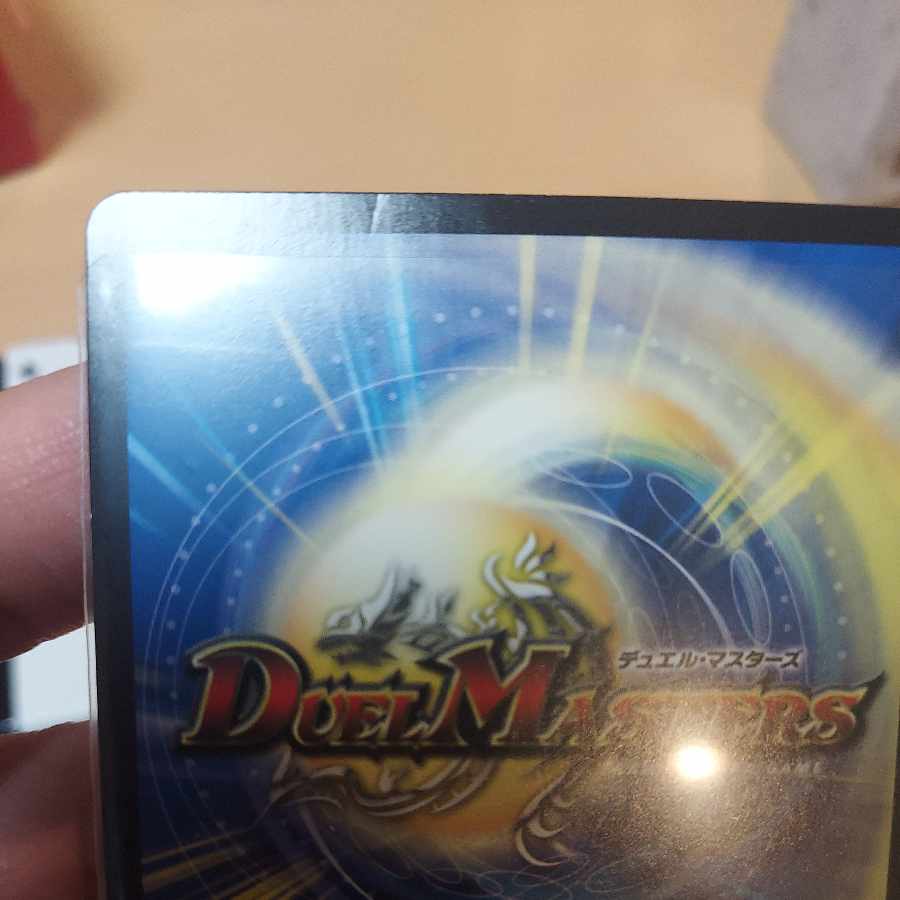 DUEMA Life Life, Earth and Roaring Break Decision