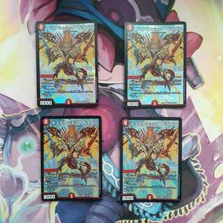 デュアルショック・ドラゴン4枚